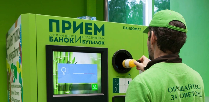 День вторичной переработки: давайте беречь ресурсы вместе