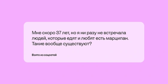 Орфография и&nbsp;пунктуация сохранены