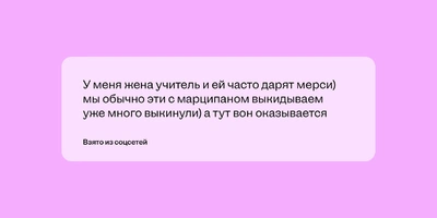 Марципан: что это такое и&nbsp;почему одни его любят, а другие ненавидят