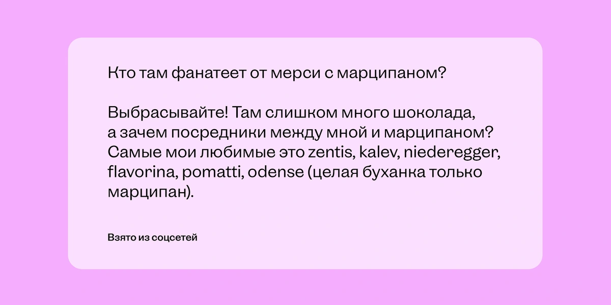 Орфография и&nbsp;пунктуация сохранены