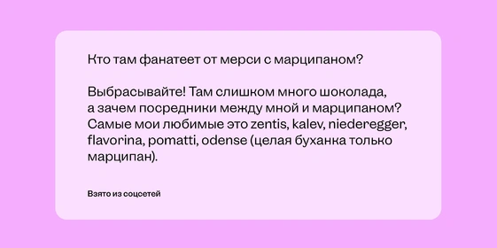 Орфография и&nbsp;пунктуация сохранены