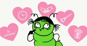 Как гусеница Изольда узнала про&nbsp;5 языков любви, но немного просчиталась