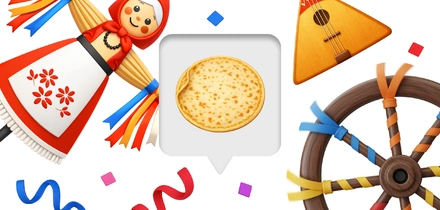 Масленица во&nbsp;ВкусВилле: праздники в&nbsp;магазинах и&nbsp;активности в&nbsp;соцсетях