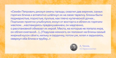 Блинная карта России: что и&nbsp;где едят на&nbsp;Масленицу