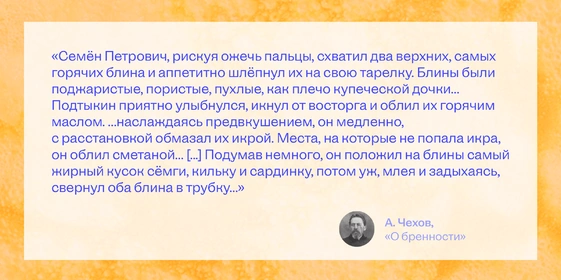 Блинная карта России: что и&nbsp;где едят на&nbsp;Масленицу
