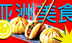 Сами с&nbsp;умами: разбираемся со знатоками в&nbsp;кухнях Восточной и&nbsp;Юго-Восточной Азии