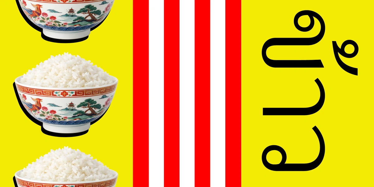 Сами с&nbsp;умами: разбираемся со знатоками в&nbsp;кухнях Восточной и&nbsp;Юго-Восточной Азии