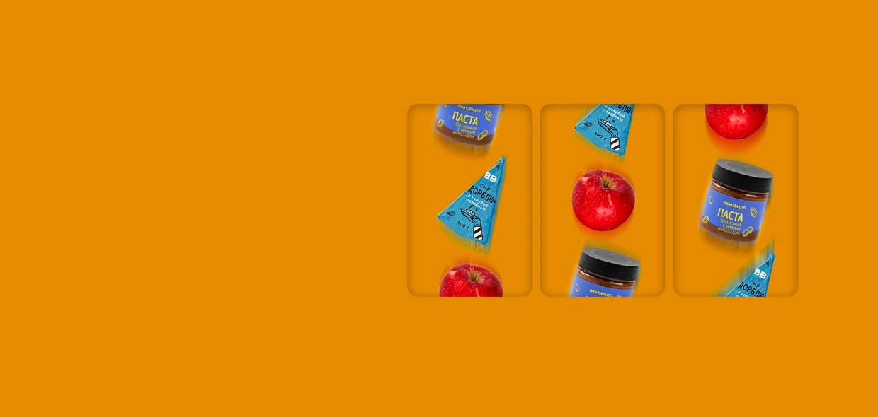 Блинный вопрос