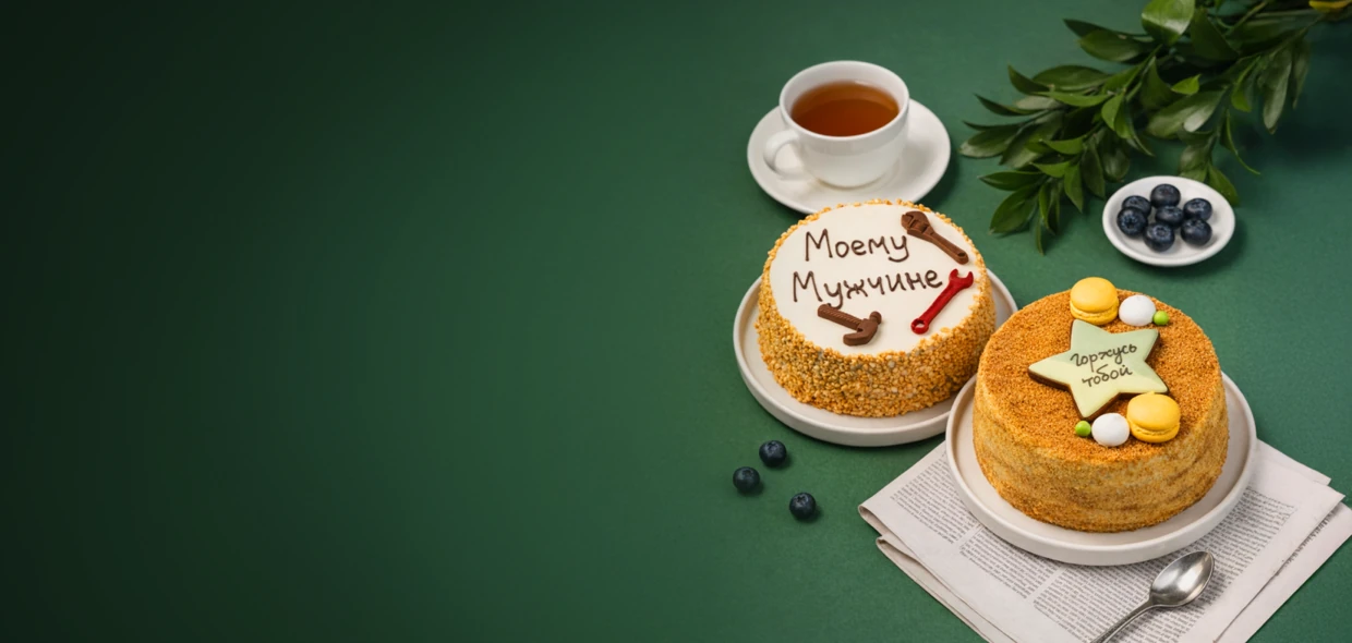 Сладкая коллекция