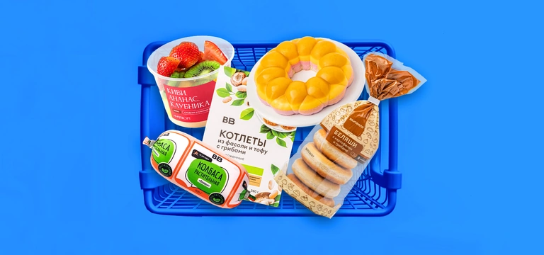 Не рыба, не мясо: подборка вегетарианских и&nbsp;постных новинок