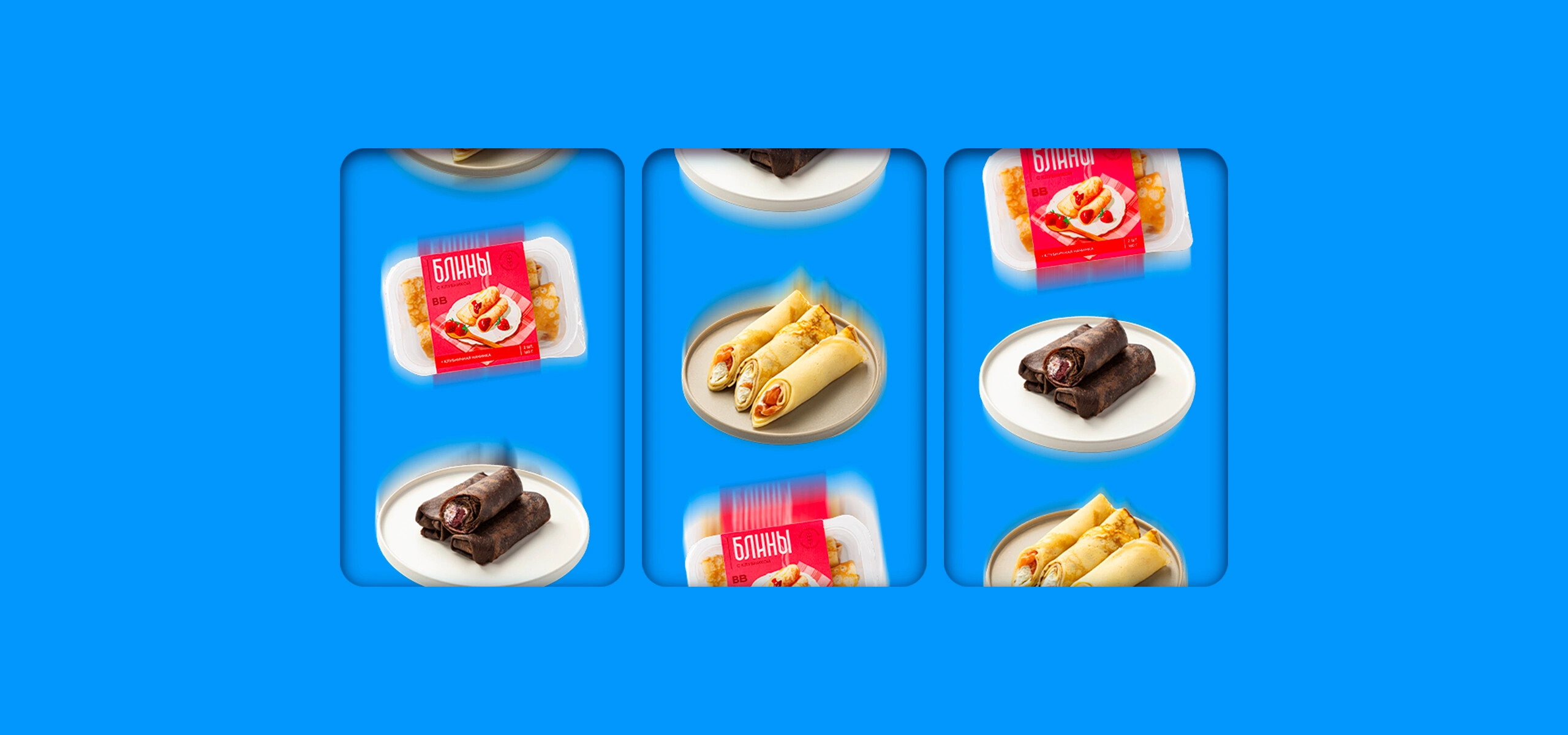 Генератор блинов: вам с&nbsp;сёмгой, клубникой, ветчиной или как обычно?