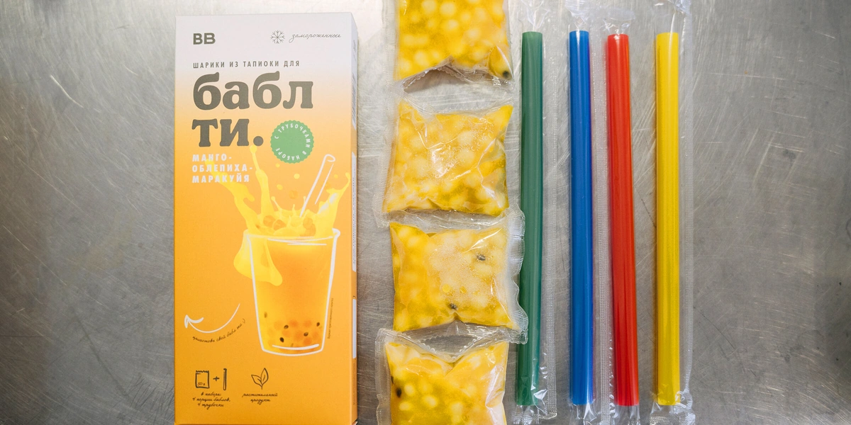 Домашний бабл ти: как варят шарики из&nbsp;тапиоки на&nbsp;производстве ВкусВилла