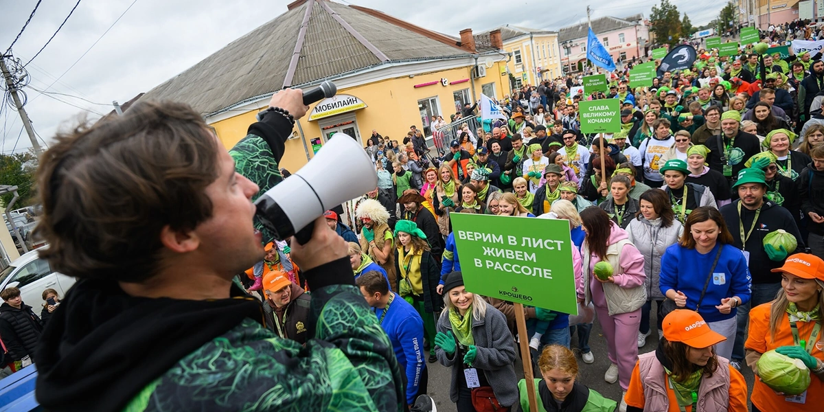 Атмосфера гастрономического фестиваля «КРОШЕВО»