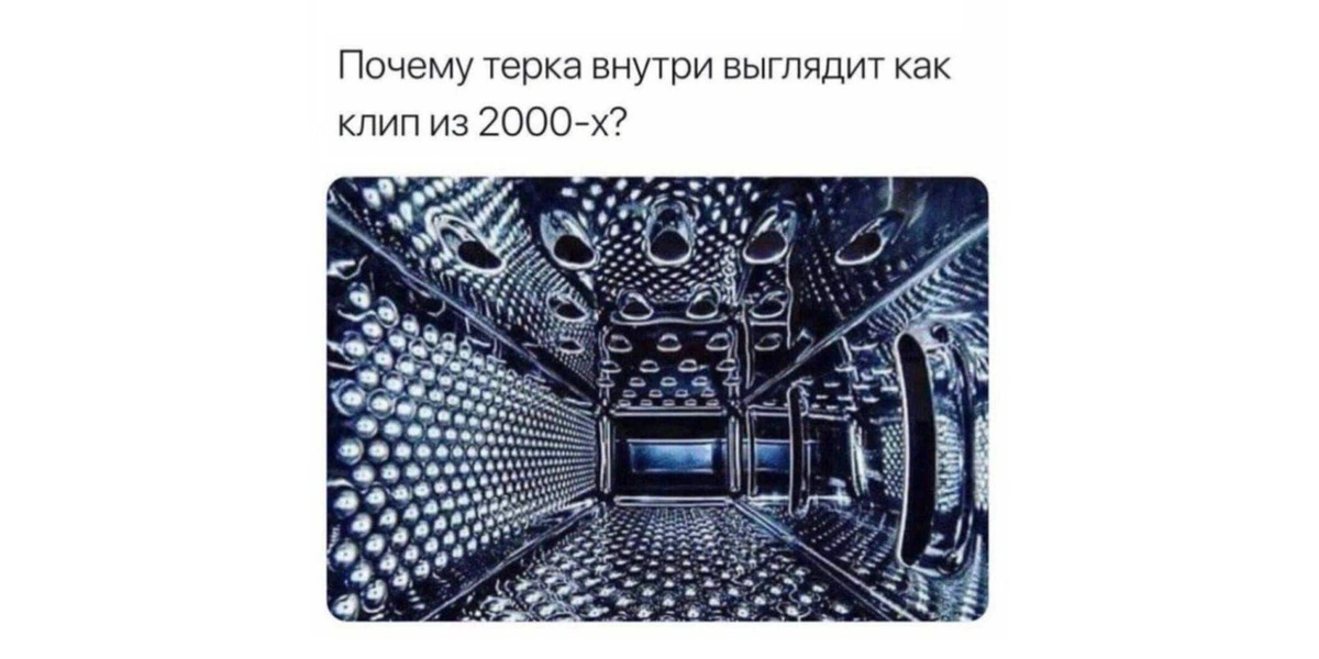 Тёрка изучена на&nbsp;5%: шутливый гид как пользоваться кухонной тёркой