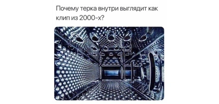 Тёрка изучена на&nbsp;5%: шутливый гид как пользоваться кухонной тёркой