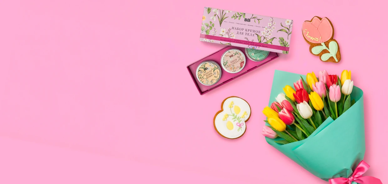 Самым прекрасным