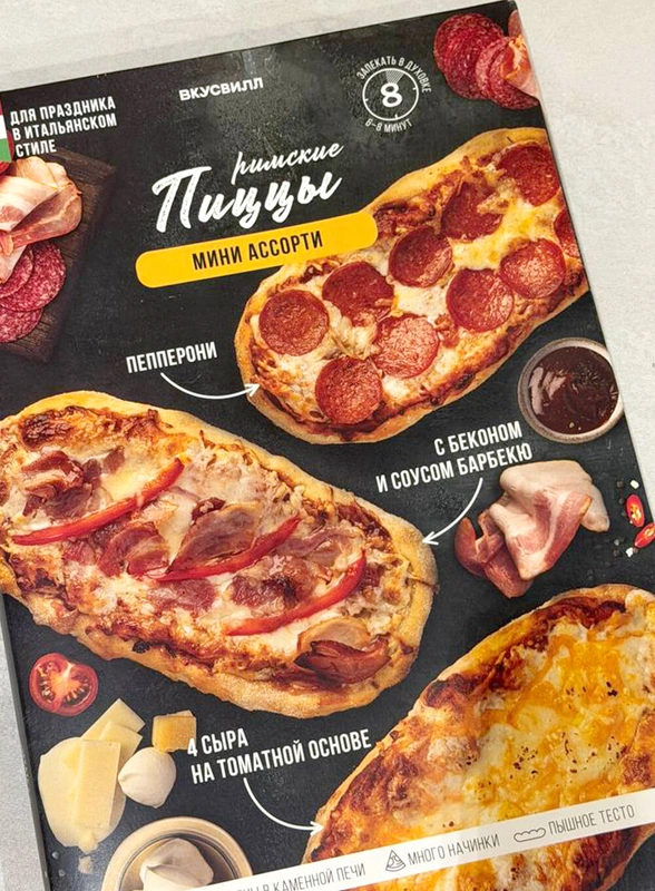 8 новинок к&nbsp;8 Марта: тестируем кремы, пробуем конфеты и&nbsp;другие вкусности