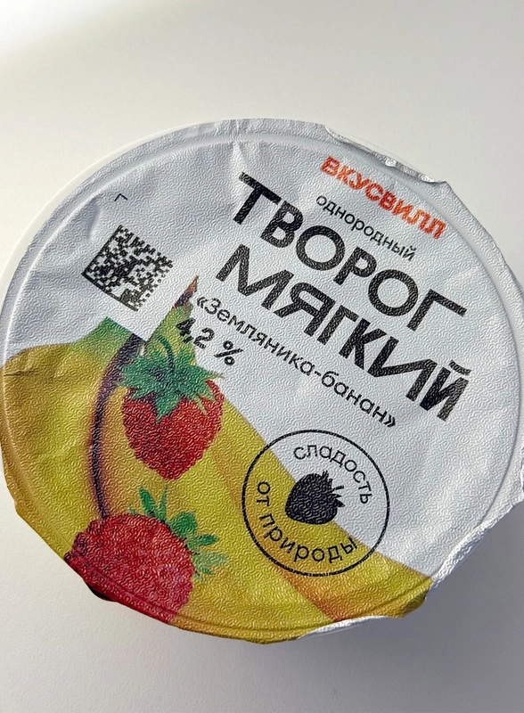 8 новинок к&nbsp;8 Марта: тестируем кремы, пробуем конфеты и&nbsp;другие вкусности