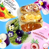 8 новинок к&nbsp;8 Марта: тестируем кремы, пробуем конфеты и&nbsp;другие вкусности