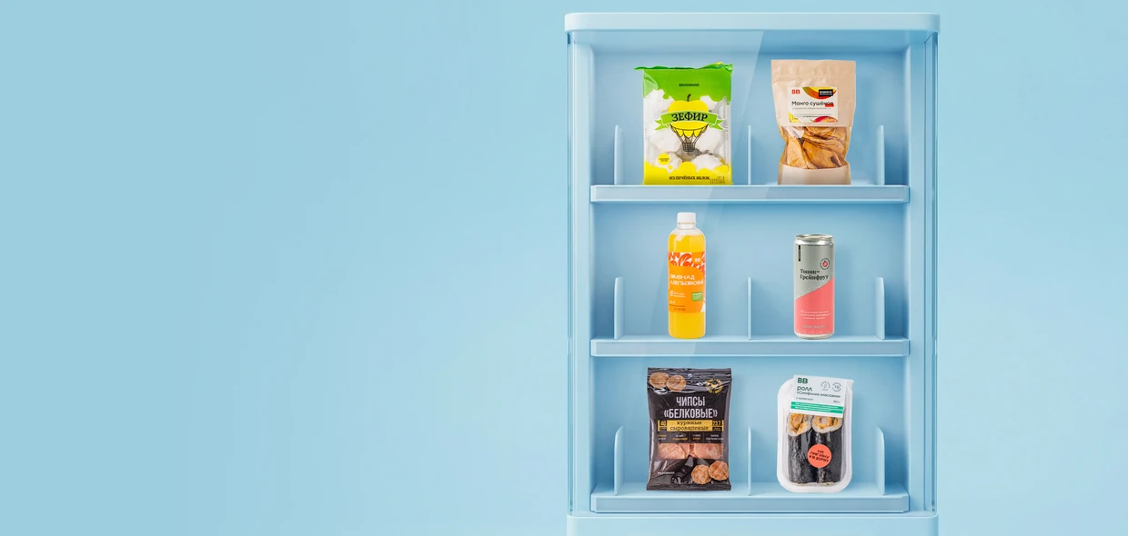 Витрина чистых составов