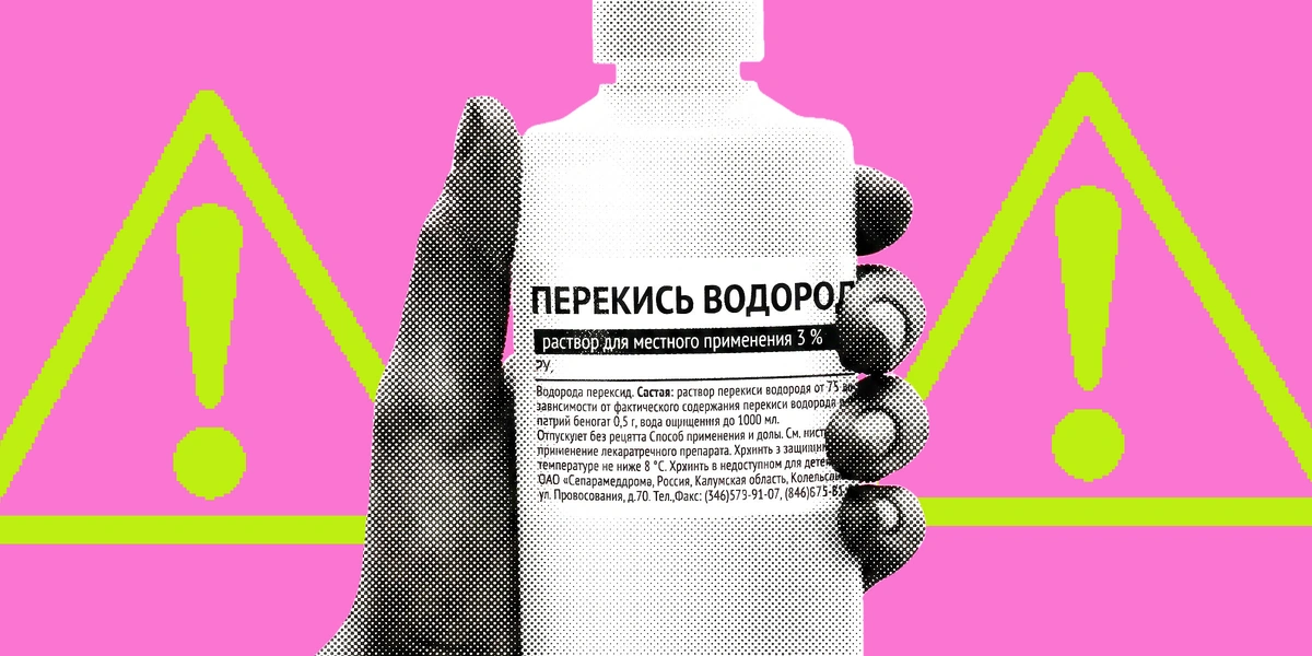 Защелачивание организма: оно вам надо?