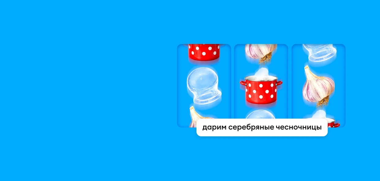 Вредные советы