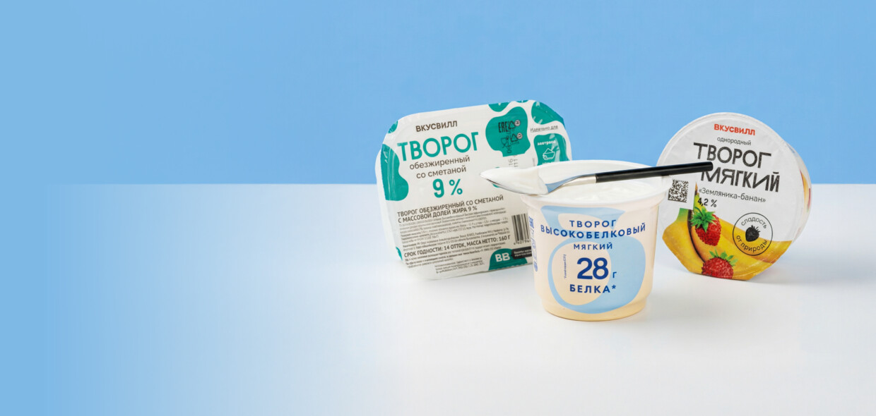 ВкусВилл — интернет-магазин продуктов для здорового питания с доставкой на дом | Москва и вся Россия ВкусВилл — интернет-магазин продуктов для здорового питания с доставкой на дом | Москва и вся Россия