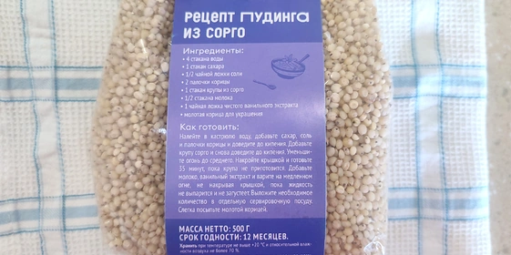 Варим кашу: как редакция с&nbsp;необычными крупами дружбу заводила