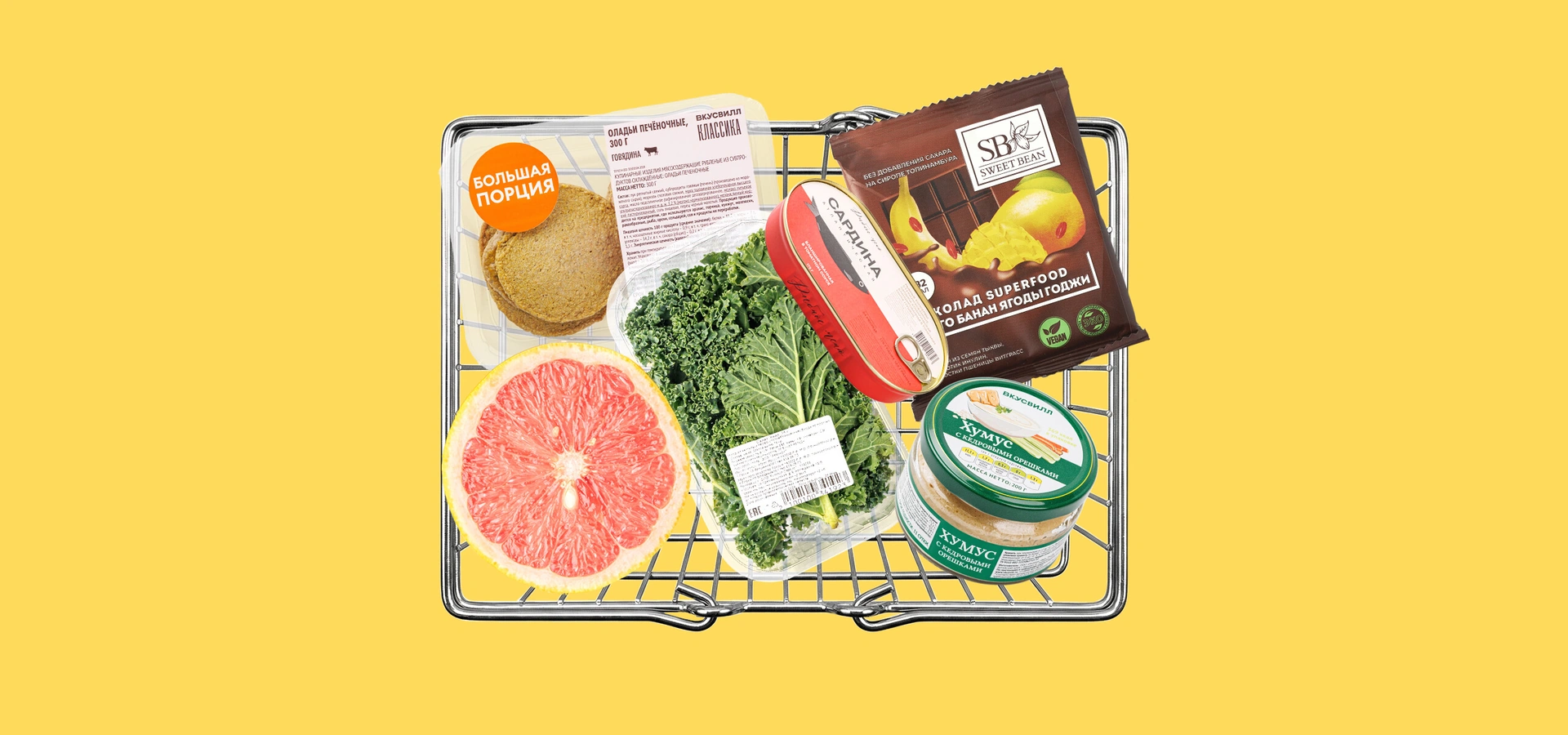 Подборка: продукты с&nbsp;железом для&nbsp;энергии и&nbsp;бодрости