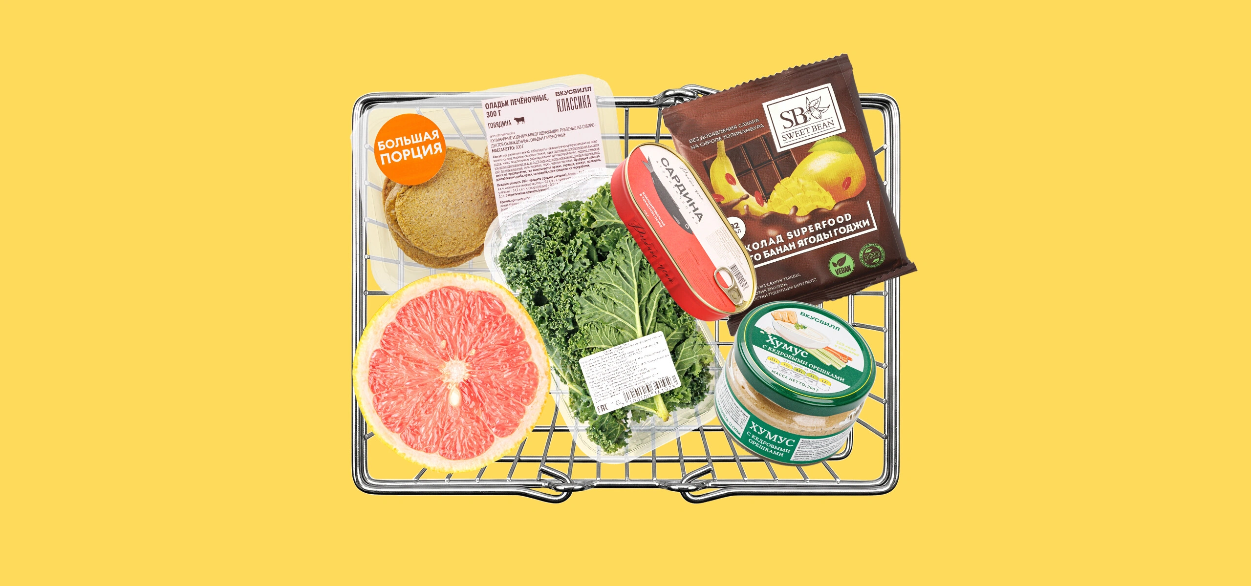 Подборка: продукты с&nbsp;железом для&nbsp;энергии и&nbsp;бодрости