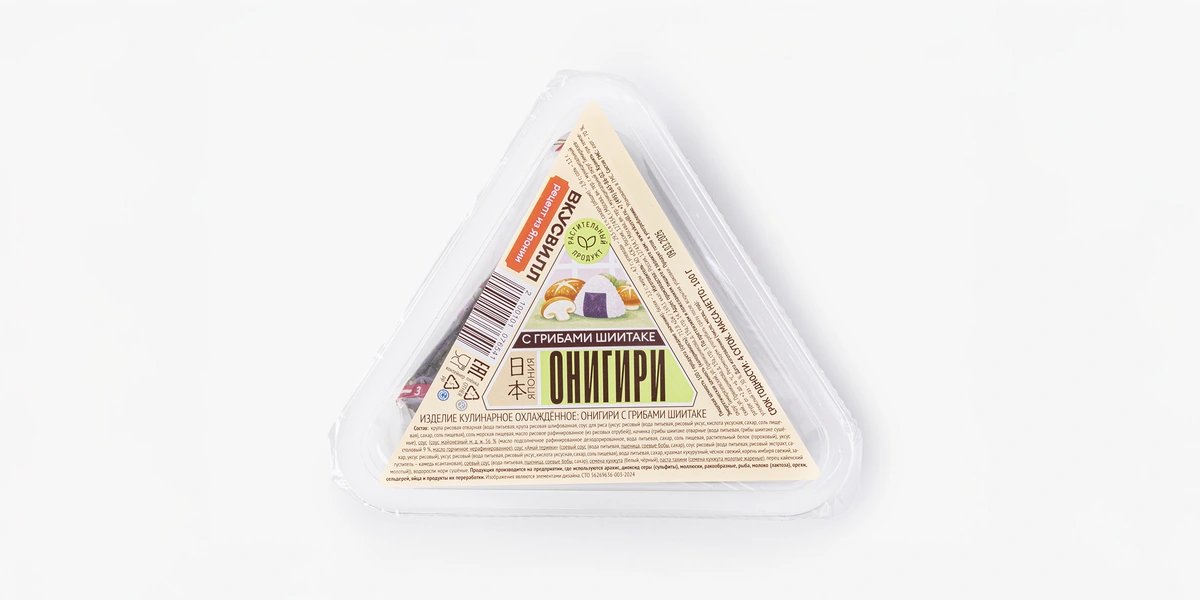 Онигири в&nbsp;новой упаковке: репортаж с&nbsp;кулинарной фабрики