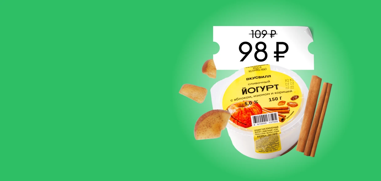 Снизили<br>цены