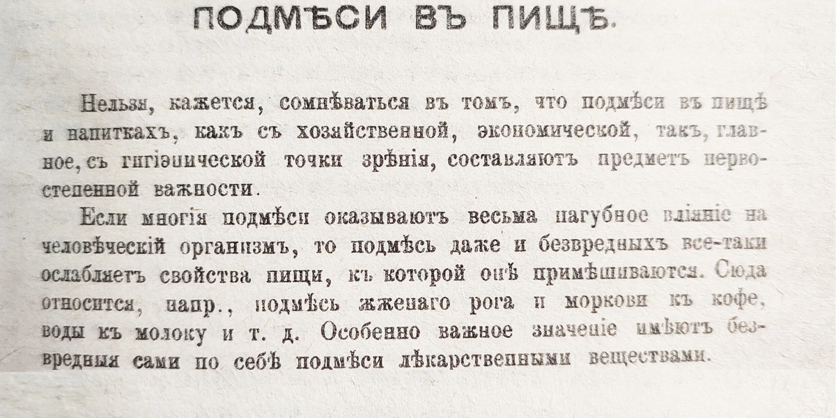 Кто и&nbsp;как определяет безопасность пищевых добавок
