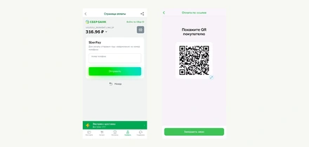 Как заказать или оплатить покупку, если пропал интернет