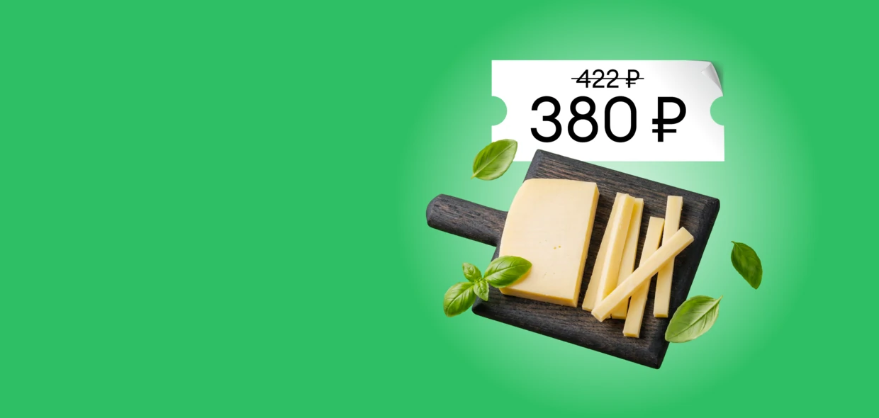 Цены<br>пла-а-авятся