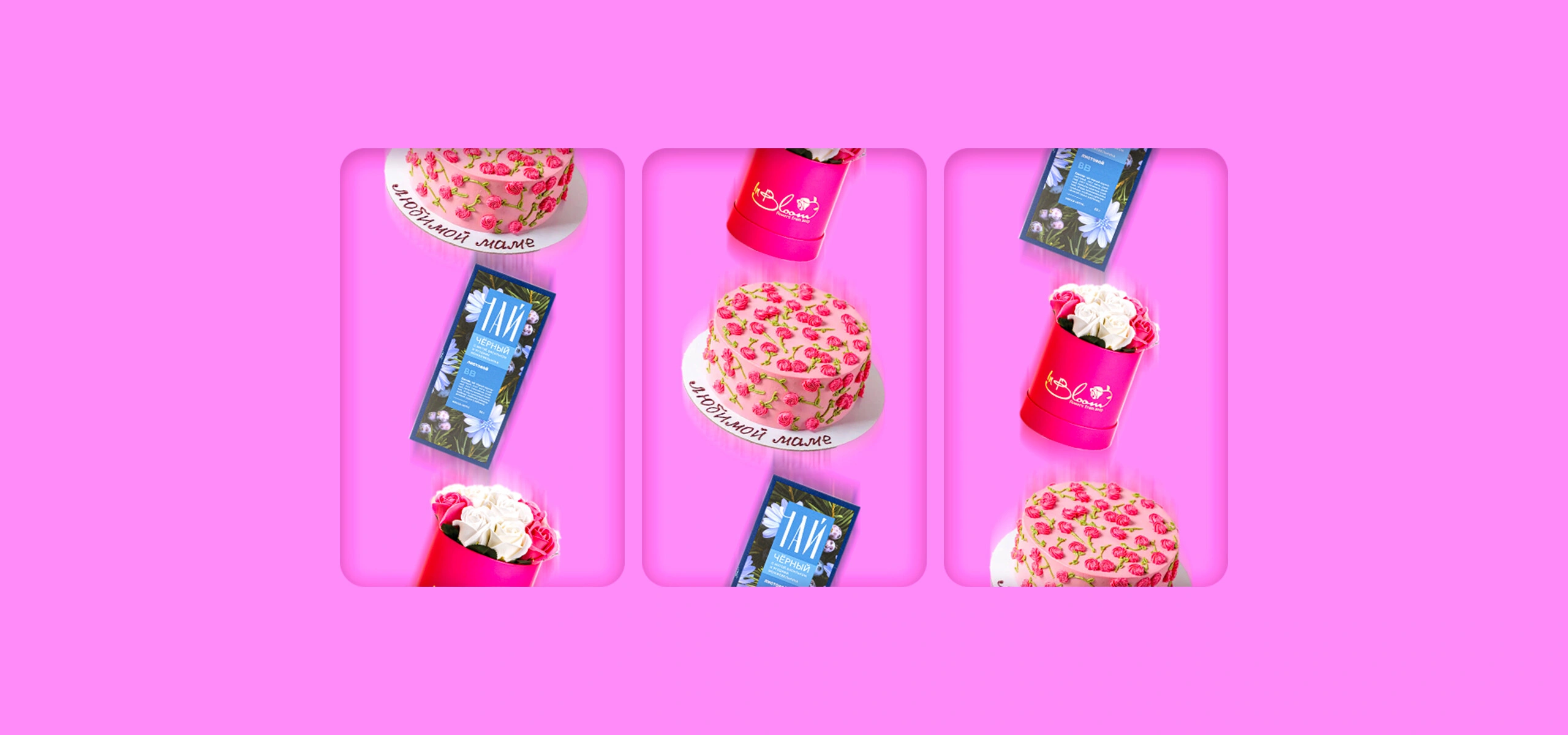 Генератор цветочного: что попробовать для&nbsp;весеннего настроения