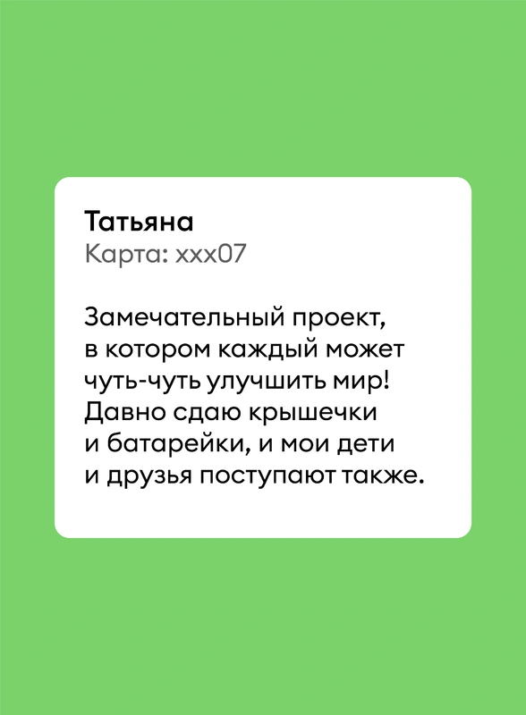 7 мифов об&nbsp;упаковке, которые вызывают больше всего вопросов