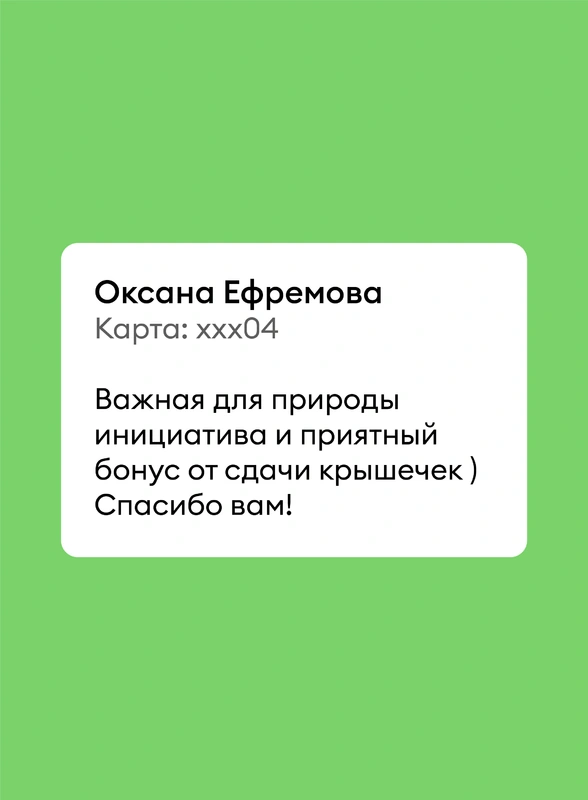 7 мифов об&nbsp;упаковке, которые вызывают больше всего вопросов