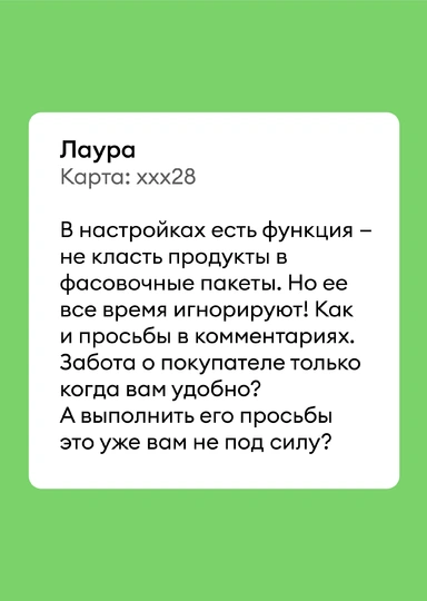7 мифов об&nbsp;упаковке, которые вызывают больше всего вопросов