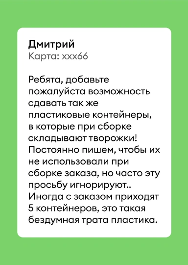 7 мифов об&nbsp;упаковке, которые вызывают больше всего вопросов