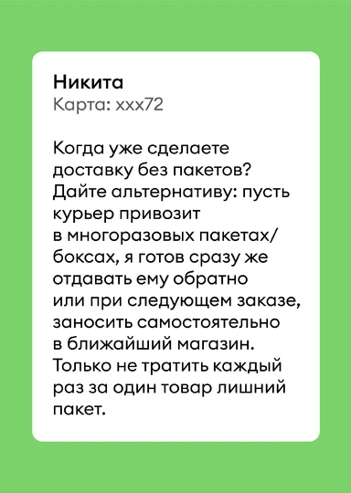 7 мифов об&nbsp;упаковке, которые вызывают больше всего вопросов