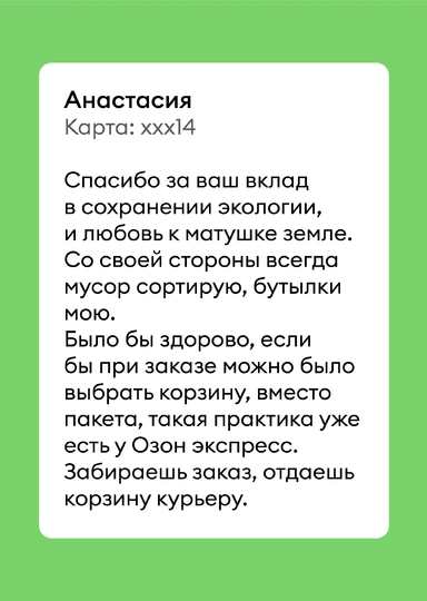 7 мифов об&nbsp;упаковке, которые вызывают больше всего вопросов