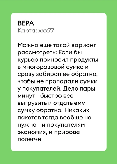 7 мифов об&nbsp;упаковке, которые вызывают больше всего вопросов