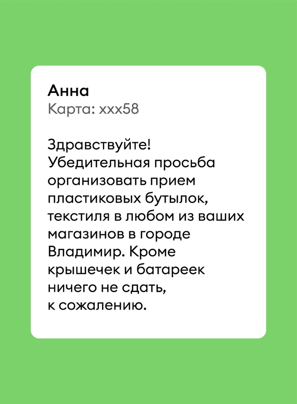 7 мифов об&nbsp;упаковке, которые вызывают больше всего вопросов