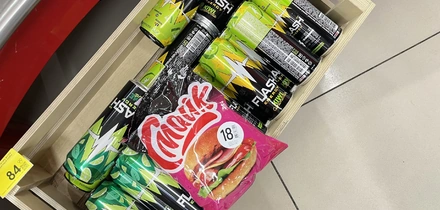 Легенда номер 18 и&nbsp;символ первой драки: ода сибирскому бутерброду