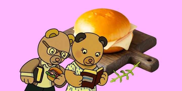 Легенда номер 18 и&nbsp;символ первой драки: ода сибирскому бутерброду