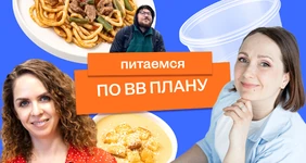 Всё идёт по&nbsp;Плану: как мы тестировали новый сервис ВкусВилла