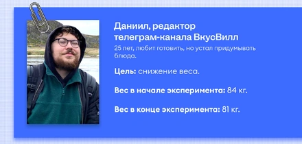 Всё идёт по&nbsp;Плану: как мы тестировали новый сервис ВкусВилла