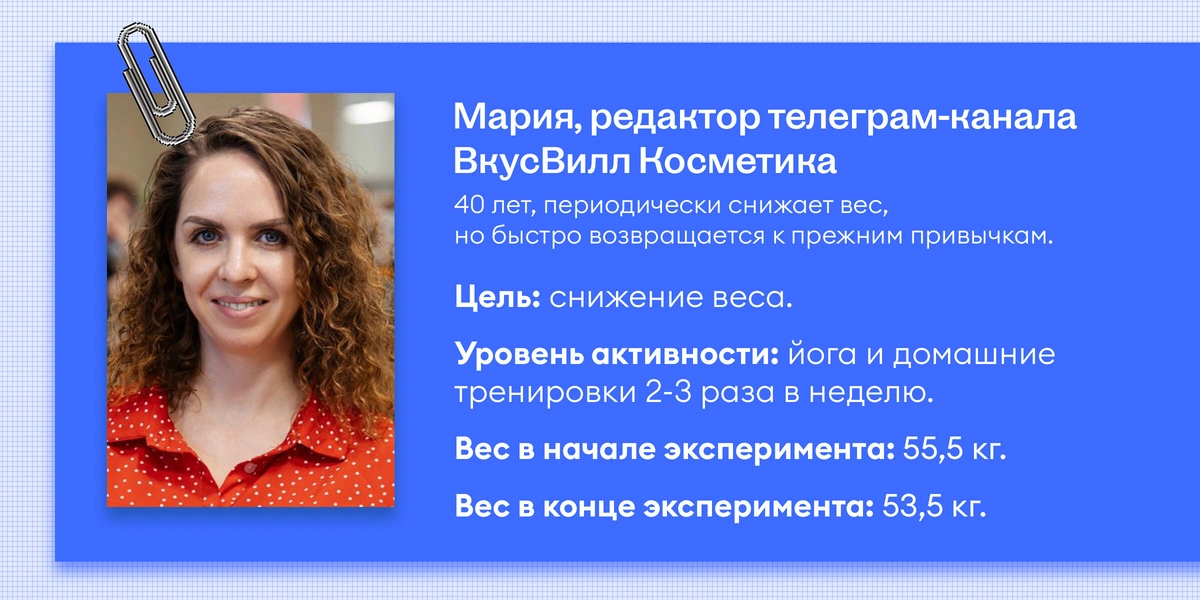 Всё идёт по&nbsp;Плану: как мы тестировали новый сервис ВкусВилла