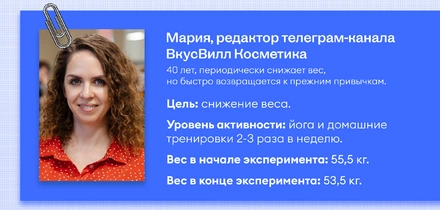 Всё идёт по&nbsp;Плану: как мы тестировали новый сервис ВкусВилла